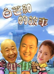 国产色综合天天综合网